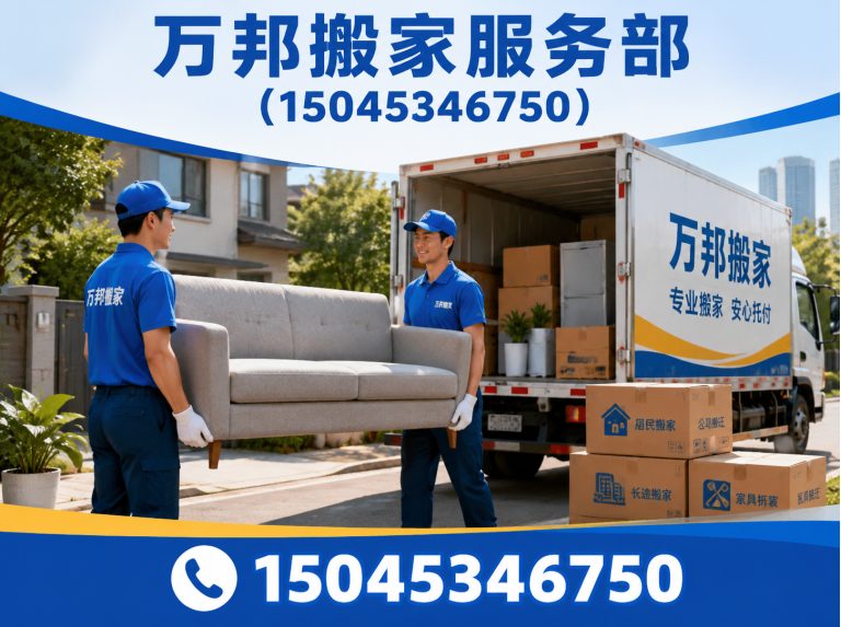 松北区家具拆装展示图