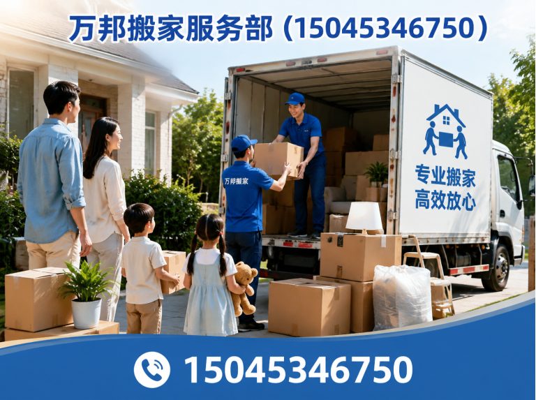 松北区企业搬迁展示图